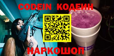 героин Гай