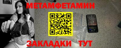 соль ск Гагарин