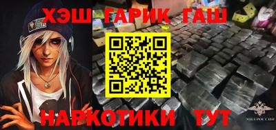 героин Гай