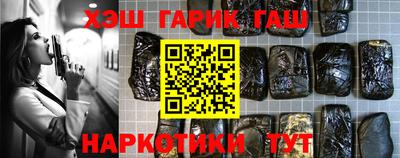 соль ск Гагарин