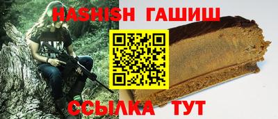 героин Гай