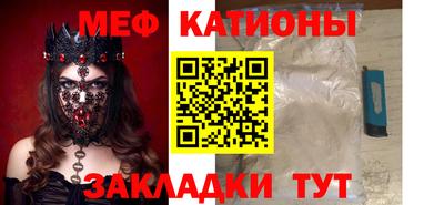 2c-b Балашиха