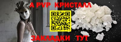 соль ск Гагарин