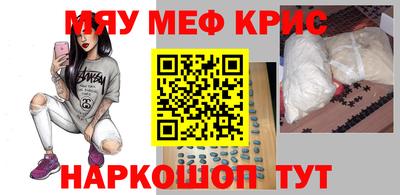 соль ск Гагарин