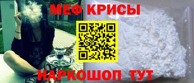 2c-b Балашиха