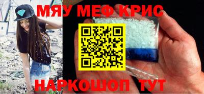 соль ск Гагарин