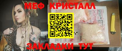 2c-b Балашиха