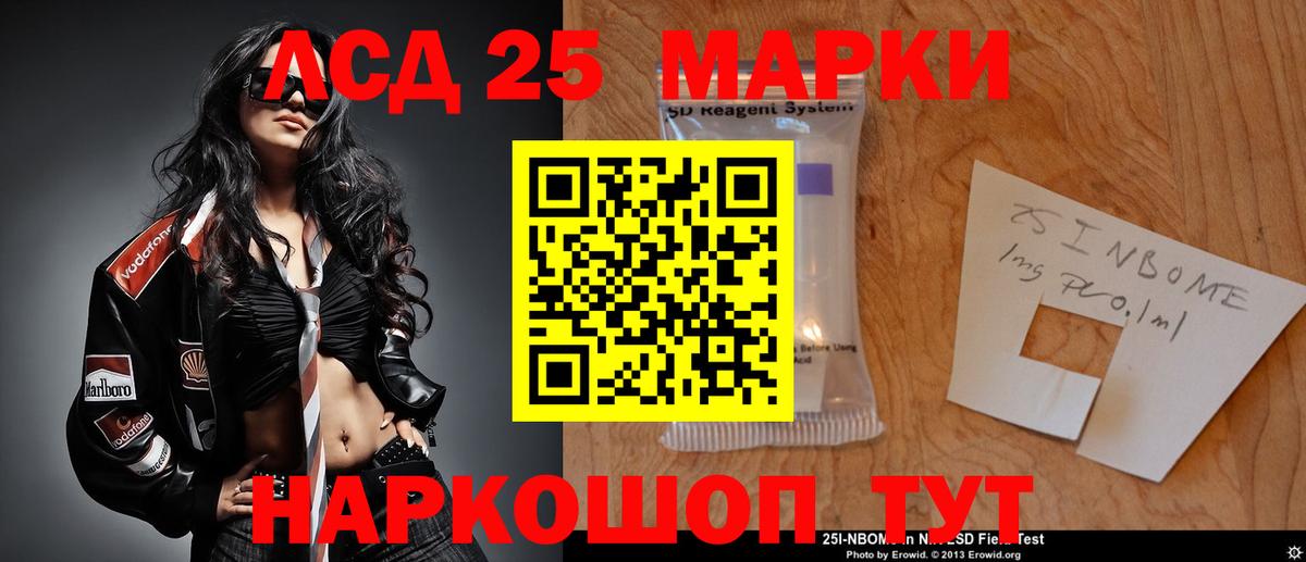 ссылка на мегу   Лсд 25 экстази кислота  Вход с VPN  Кириши  Лсд 25 экстази ecstasy 