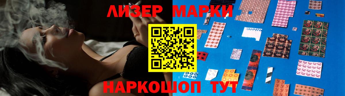 Лсд 25 экстази ecstasy  LSD-25 экстази  LSD-25 экстази ecstasy  Кириши 