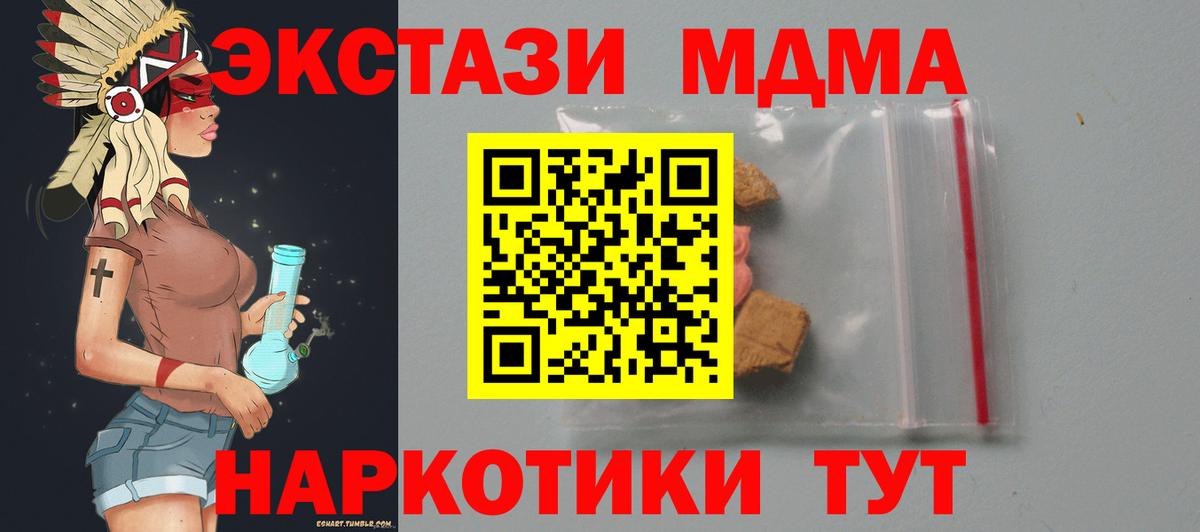 MDMA  Кириши  МДМА VHQ  MDMA VHQ 
