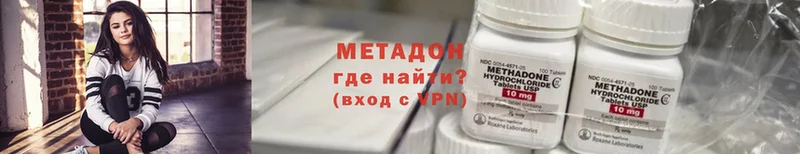 наркота  Кириши  Метадон VHQ 