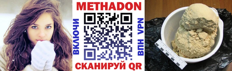 хочу наркоту  omg как зайти  МЕТАДОН VHQ  Кириши 