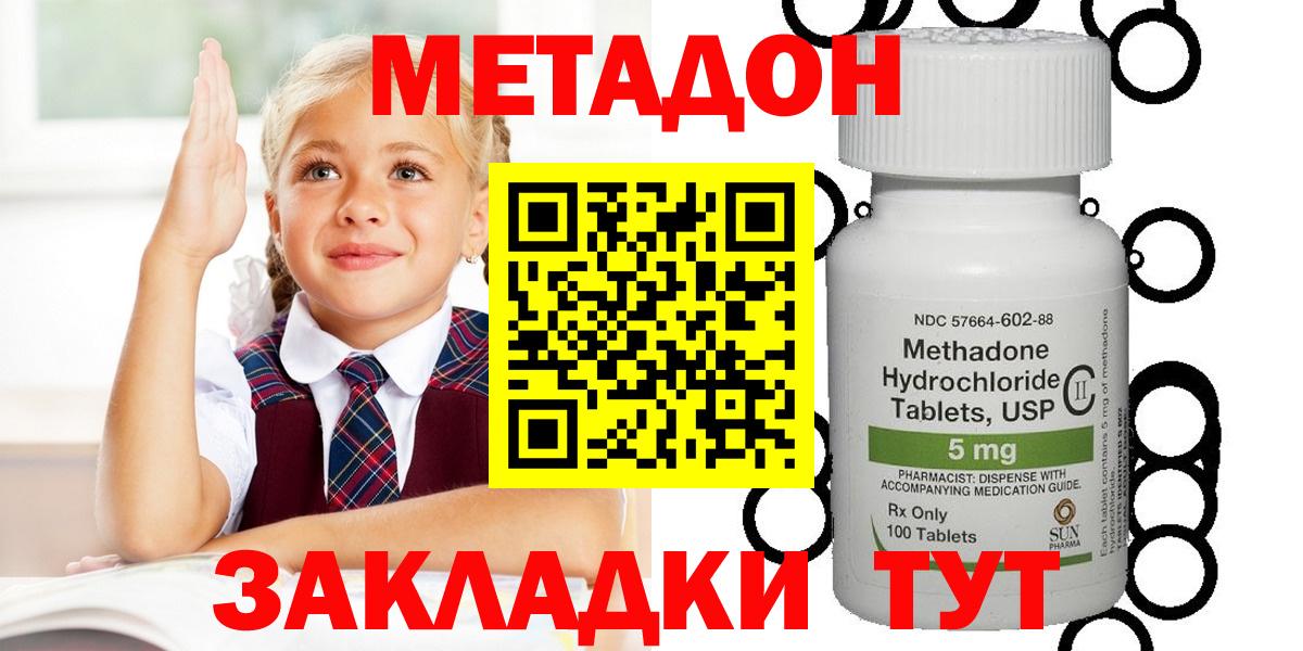 COCAIN  Марихуана  Codein  ГАШ  Мефедрон кристаллы  АМФЕТАМИН кристаллы  Кириши  МДМА 