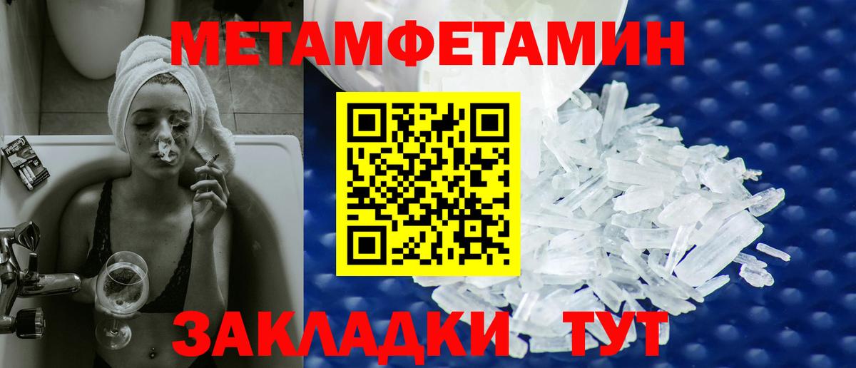 Метамфетамин  Вход с VPN  Кириши  МЕТАМФЕТАМИН Декстрометамфетамин 99.9% 