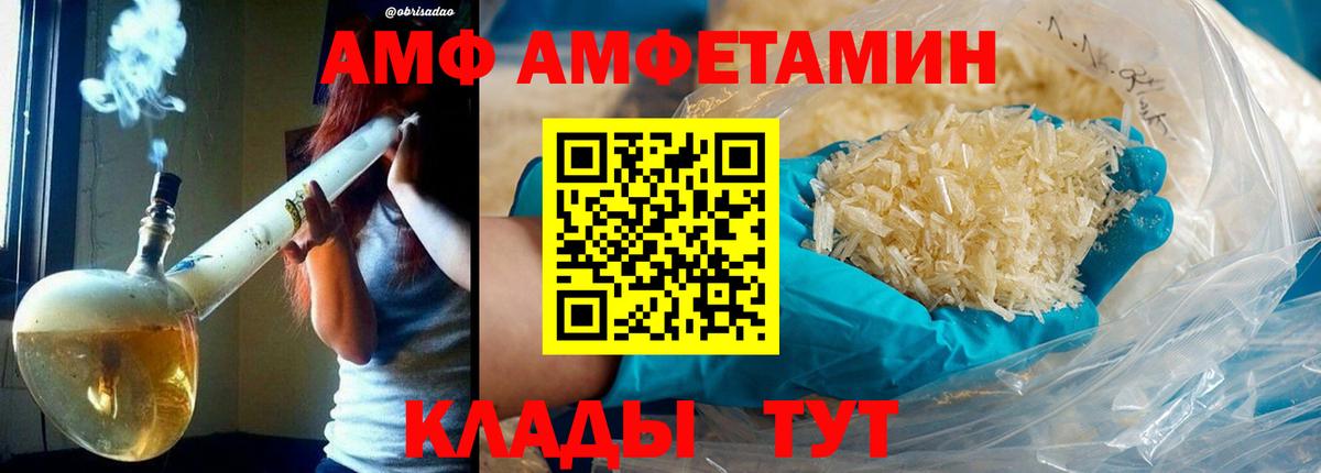 Первитин винт Кириши