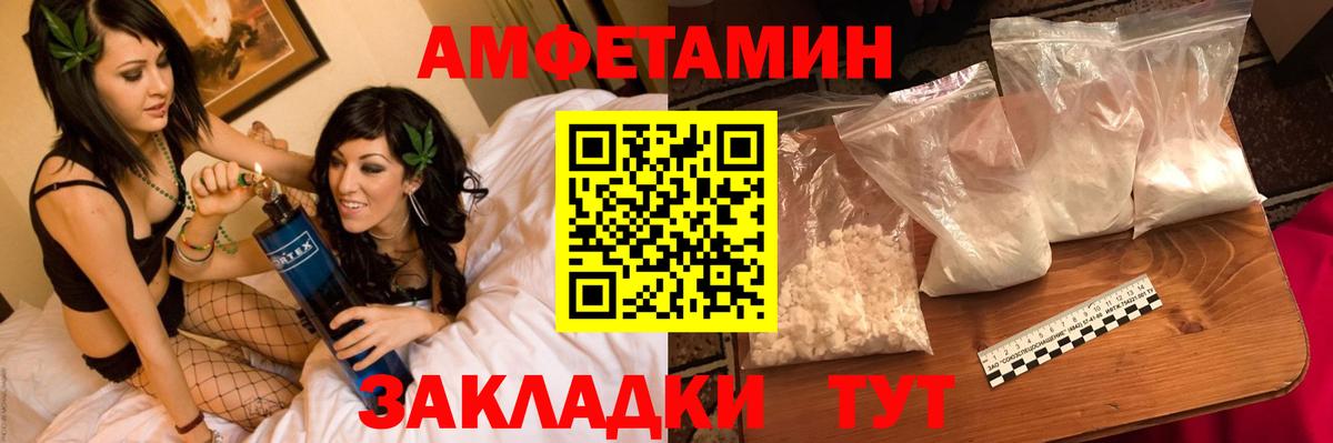 МЕТАМФЕТАМИН Декстрометамфетамин 99.9%  Кириши  МЕТАМФЕТАМИН Декстрометамфетамин 99.9% 