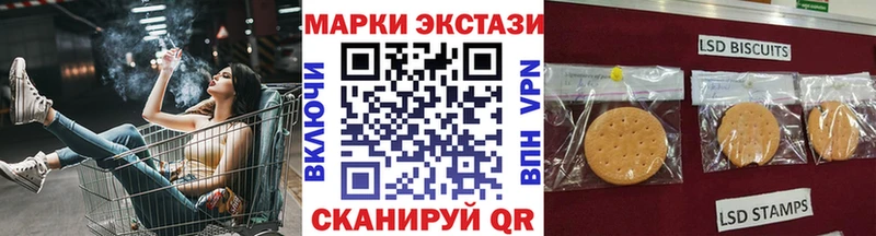 Марки N-bome 1,5мг нарко площадка формула Кириши