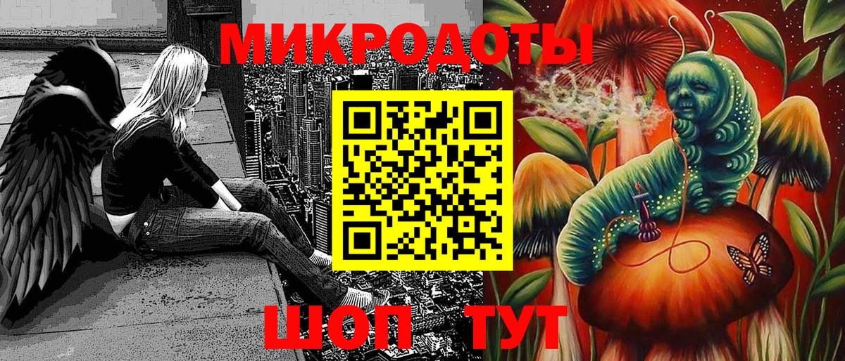 Псилоцибиновые грибы ЛСД Кириши