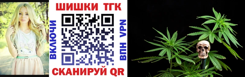 Бошки Шишки Ganja  сайты даркнета какой сайт  Кириши  закладка  кракен сайт 