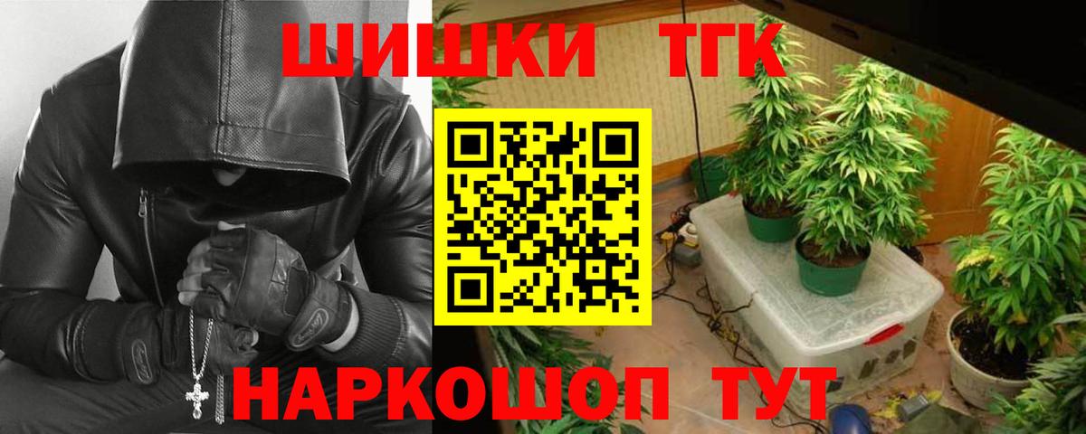 Шишки марихуана Ganja Кириши