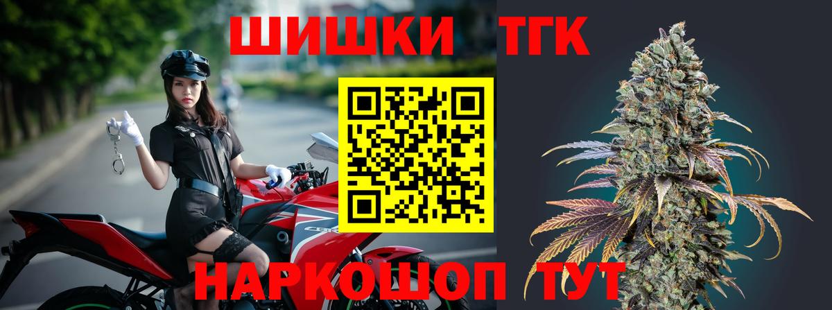 Каннабис SATIVA & INDICA  Бошки марихуана гибрид  Кириши  Бошки марихуана Ganja 