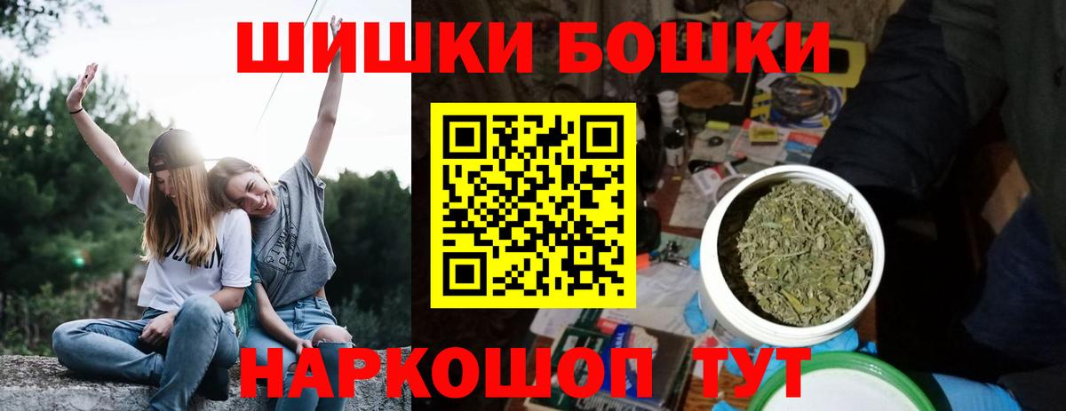Каннабис план  МАРИХУАНА план  Кириши  Бошки Шишки гибрид  Вход с VPN  Бошки Шишки индика 