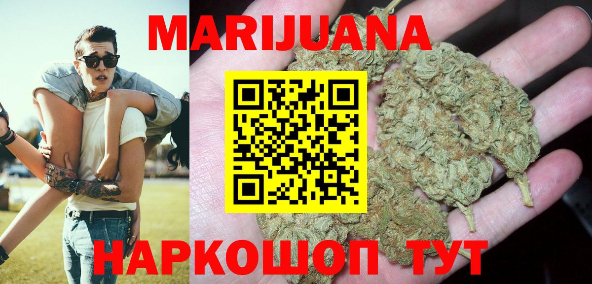 Бошки Шишки  МЕТ  Вход с VPN  Кириши  MDMA  ГАШИШ  Кокаин  Мефедрон  